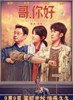 爱LOVE